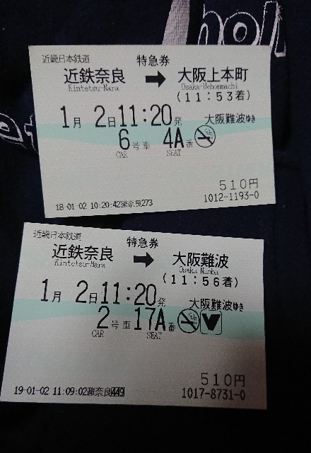 f:id:n_m_train:20190201073655j:image f:id:n_m_train:20190201073655j:image