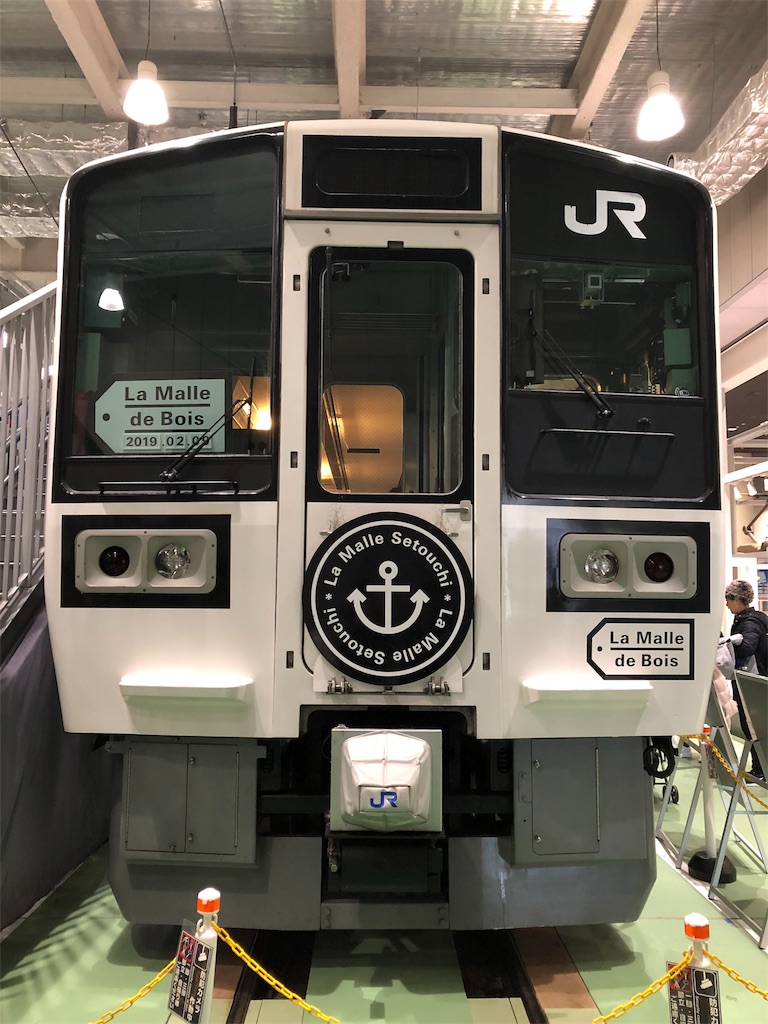 f:id:n_m_train:20190228202617j:image f:id:n_m_train:20190228202617j:image