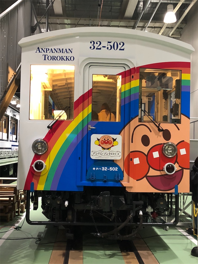 f:id:n_m_train:20190228224920j:image f:id:n_m_train:20190228224920j:image