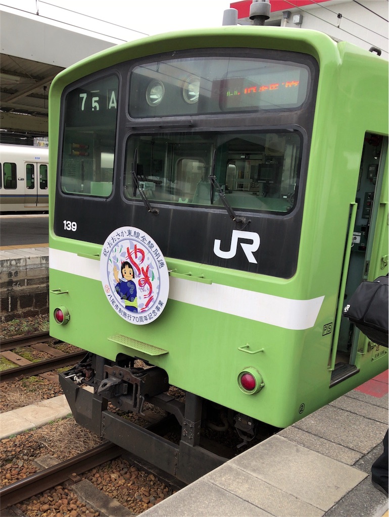 f:id:n_m_train:20190228231129j:image f:id:n_m_train:20190228231129j:image