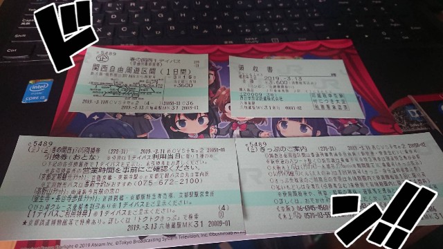 f:id:n_m_train:20190331211847j:image f:id:n_m_train:20190331211847j:image