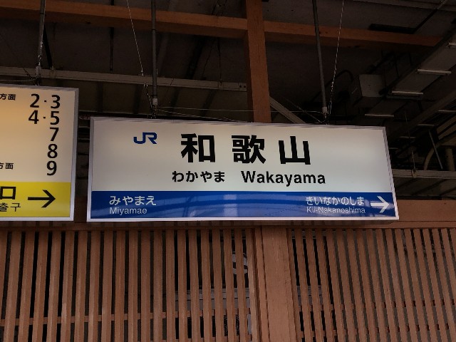 f:id:n_m_train:20190331212125j:image f:id:n_m_train:20190331212125j:image