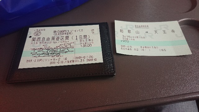f:id:n_m_train:20190331212725j:image f:id:n_m_train:20190331212725j:image