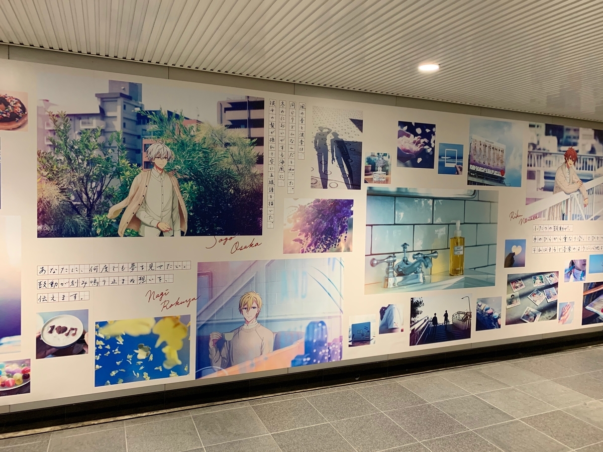 Dhcの ハツコイリズム展 は丁寧に世界観を作り出した空間だった アグレッシブなオタクの行動記録