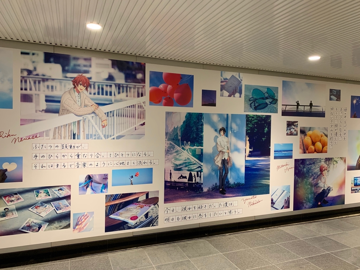 Dhcの ハツコイリズム展 は丁寧に世界観を作り出した空間だった アグレッシブなオタクの行動記録