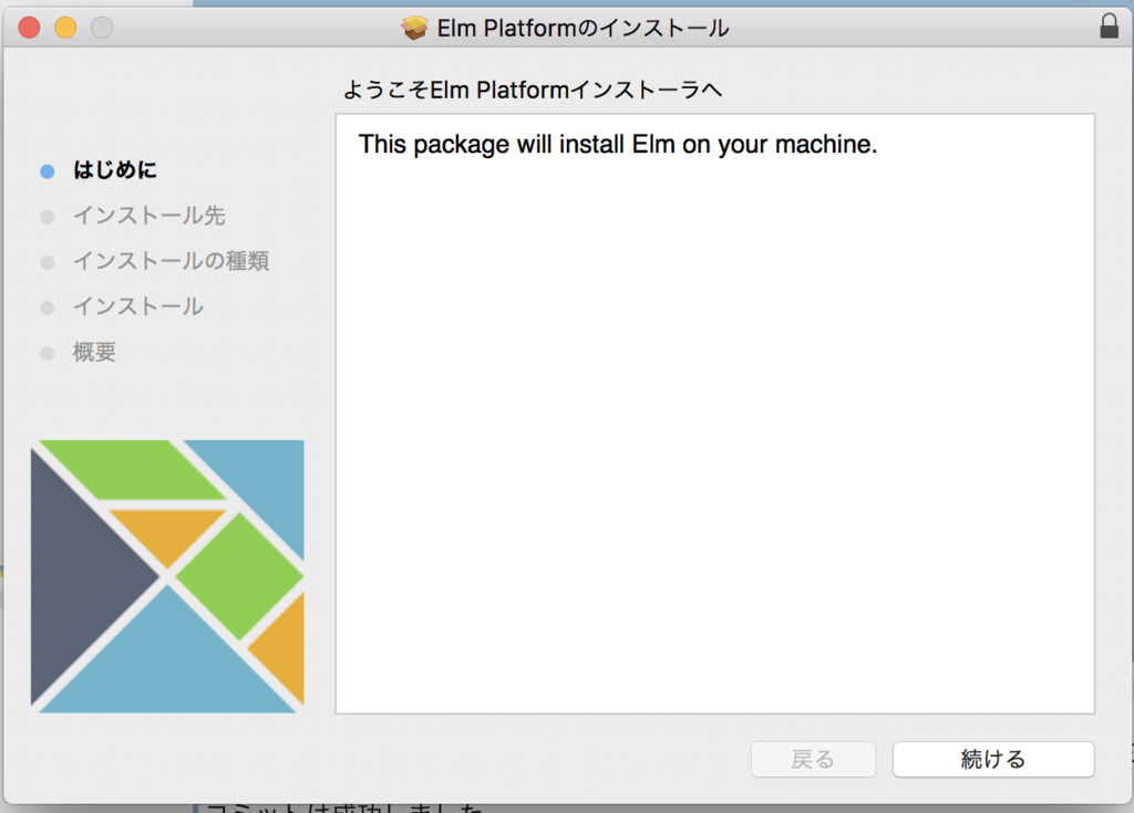 f:id:n_morioka:20171209005631p:plain