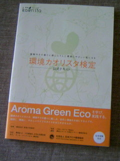 f:id:n_n:20091004123827j:image:w140