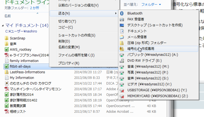 f:id:n_nomusan:20141113181642p:plain:w350