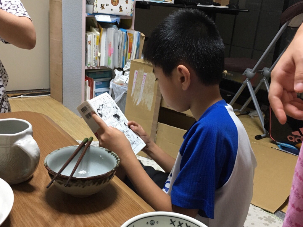 f:id:n_nomusan:20160710100120j:image:w80:right