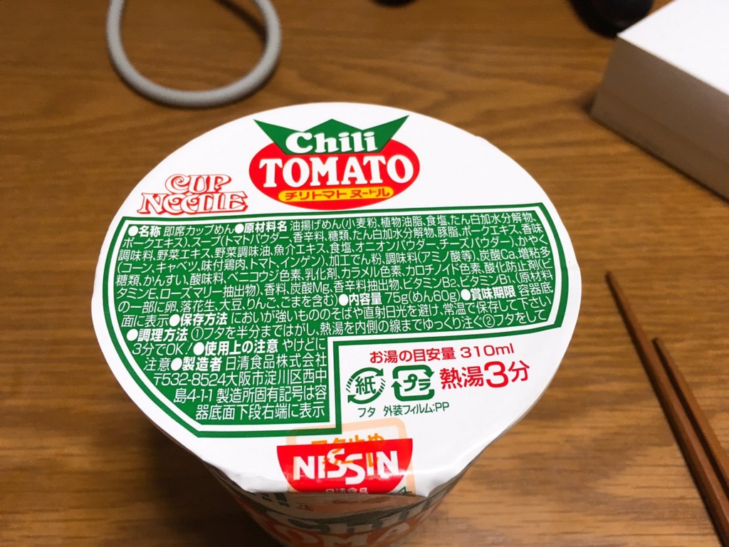 f:id:n_nomusan:20160912095453j:plain:w80:right