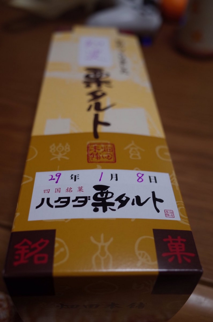 f:id:n_nomusan:20170115123103j:plain:w70:right