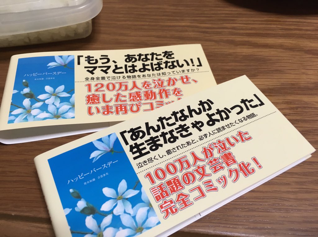 f:id:n_nomusan:20170621100728j:plain:w80:right