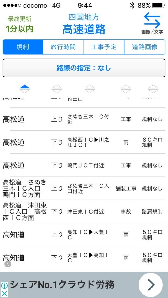 f:id:n_nomusan:20171104124152j:plain:w70:right f:id:n_nomusan:20171104124152j:plain:w70:right