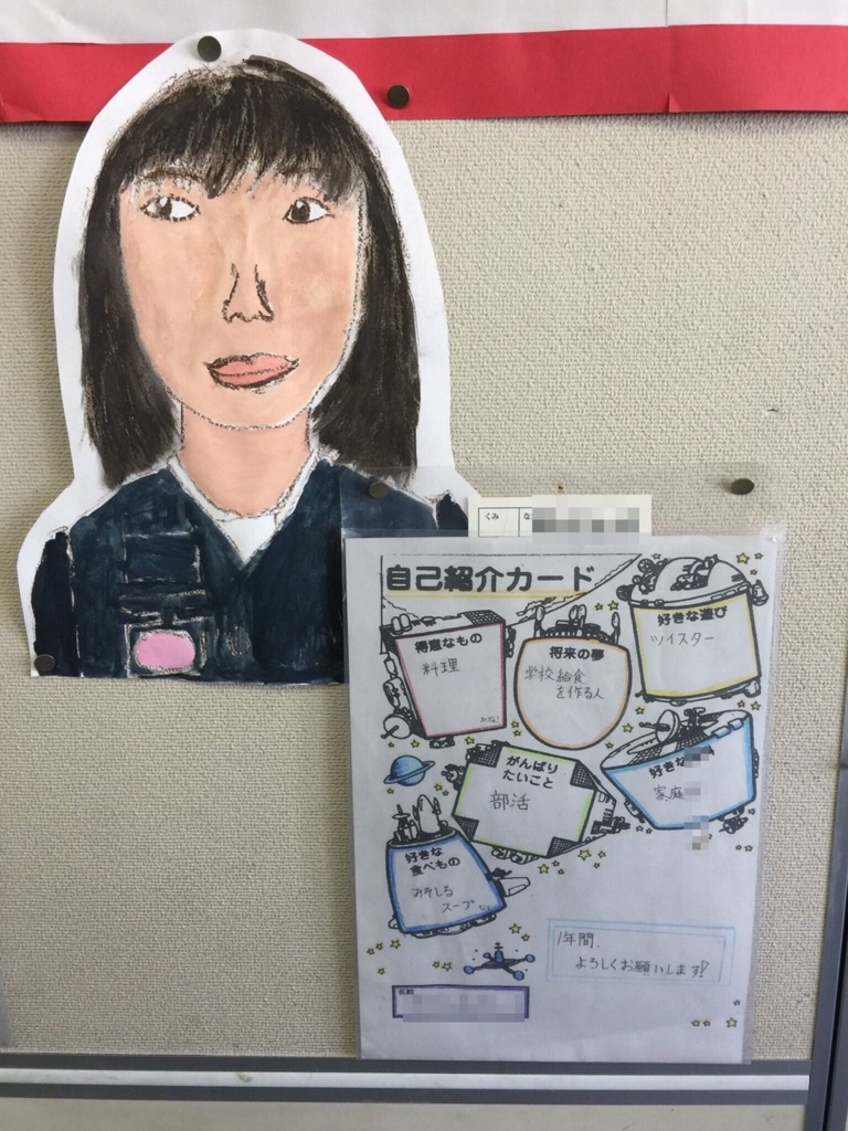 f:id:n_nomusan:20180421084734j:image:w70:right