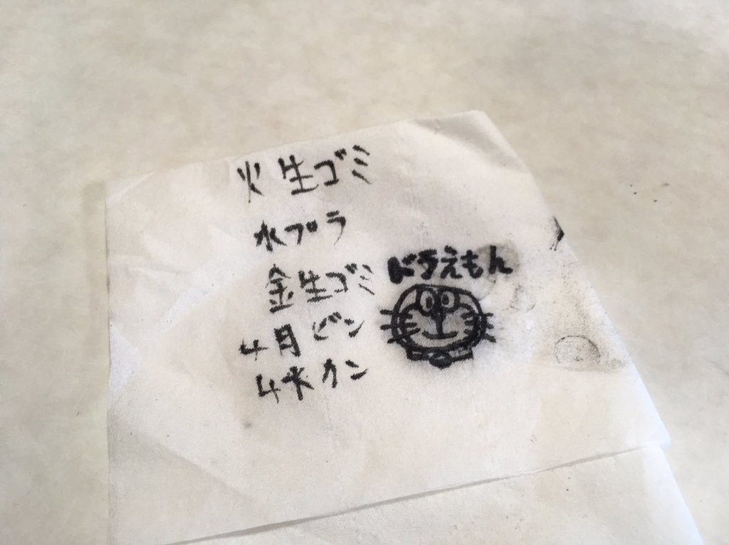 f:id:n_nomusan:20190107111345j:plain:w80:right
