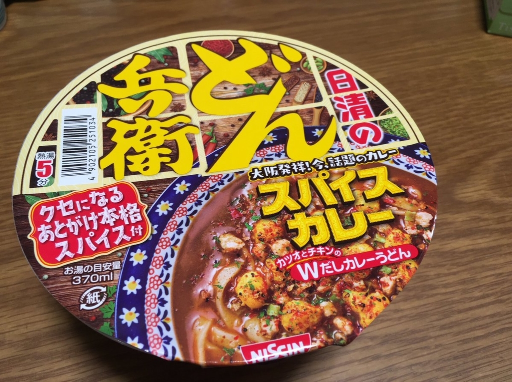 f:id:n_nomusan:20190127092253j:plain:w80:right f:id:n_nomusan:20190127092253j:plain:w80:right