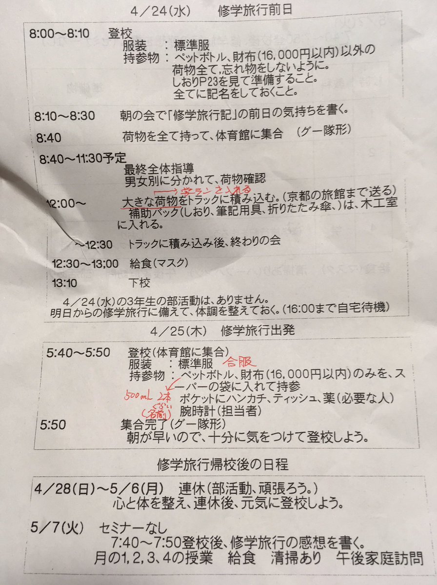 f:id:n_nomusan:20190430143112j:plain:w70:right