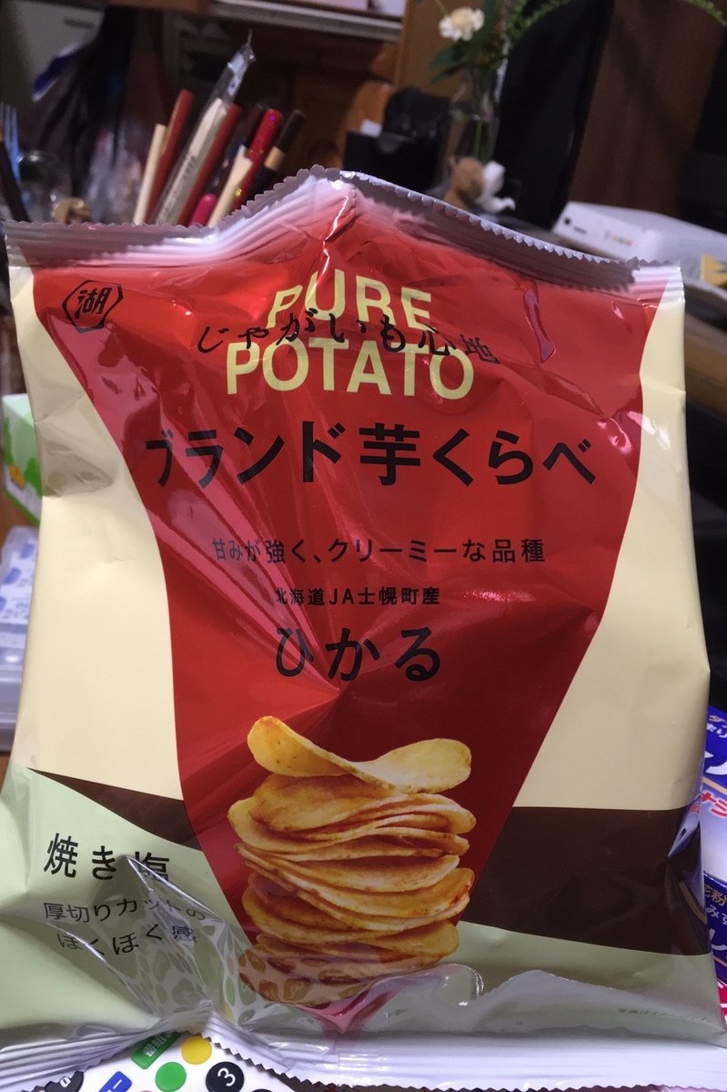 f:id:n_nomusan:20201028075931j:plain:w80:right