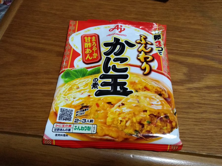 f:id:n_nomusan:20201209181430j:plain:w80:right