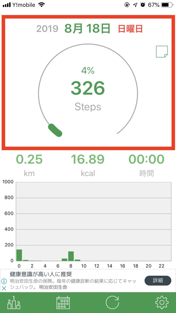 f:id:n_pilot:20190818110424p:plain f:id:n_pilot:20190818110424p:plain