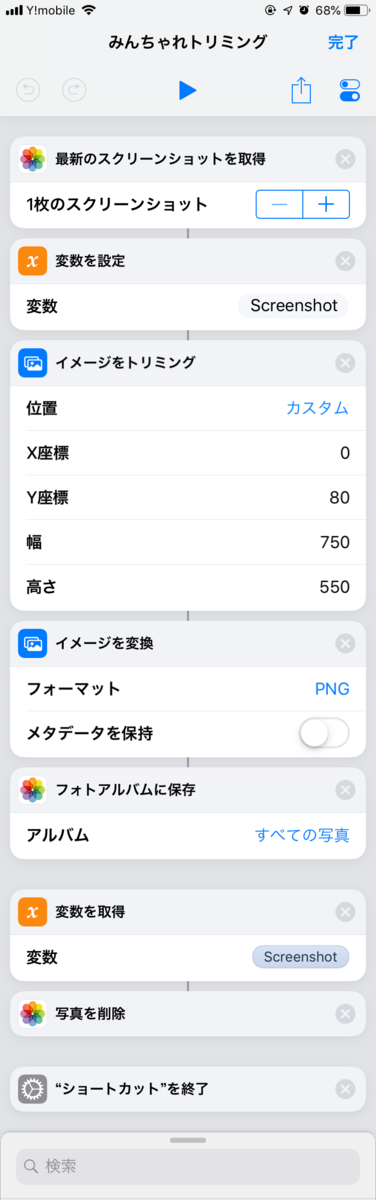 f:id:n_pilot:20190818112711p:plain f:id:n_pilot:20190818112711p:plain