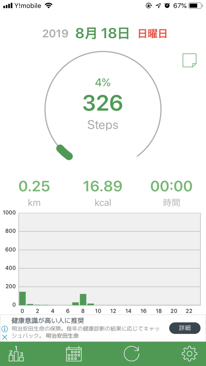 f:id:n_pilot:20190818115344p:plain f:id:n_pilot:20190818115344p:plain