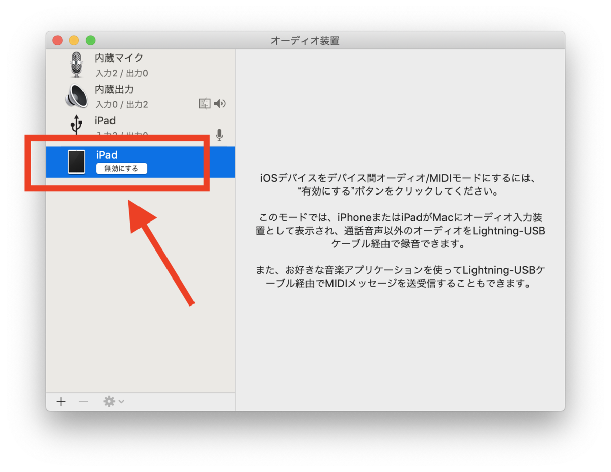 f:id:n_pilot:20190820141600p:plain f:id:n_pilot:20190820141600p:plain
