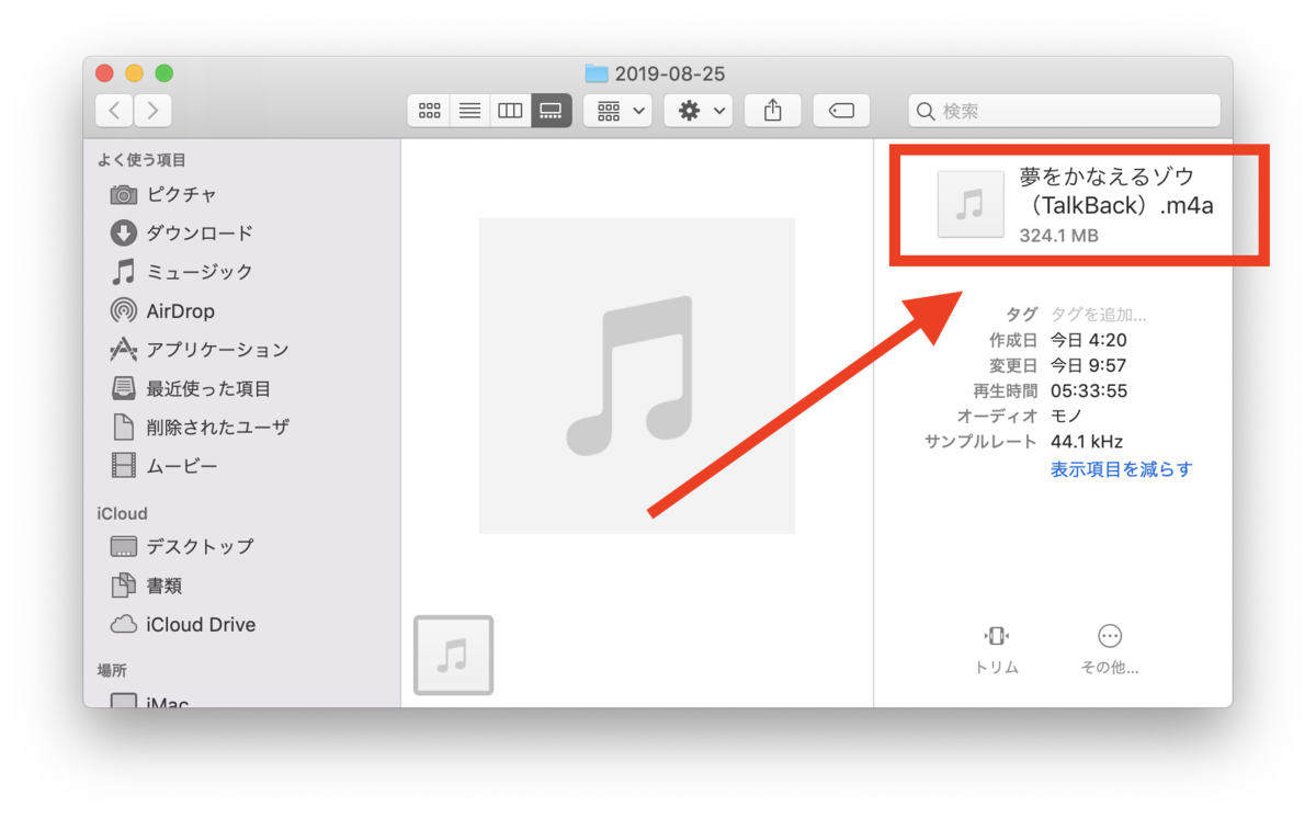 f:id:n_pilot:20190825160658p:plain f:id:n_pilot:20190825160658p:plain