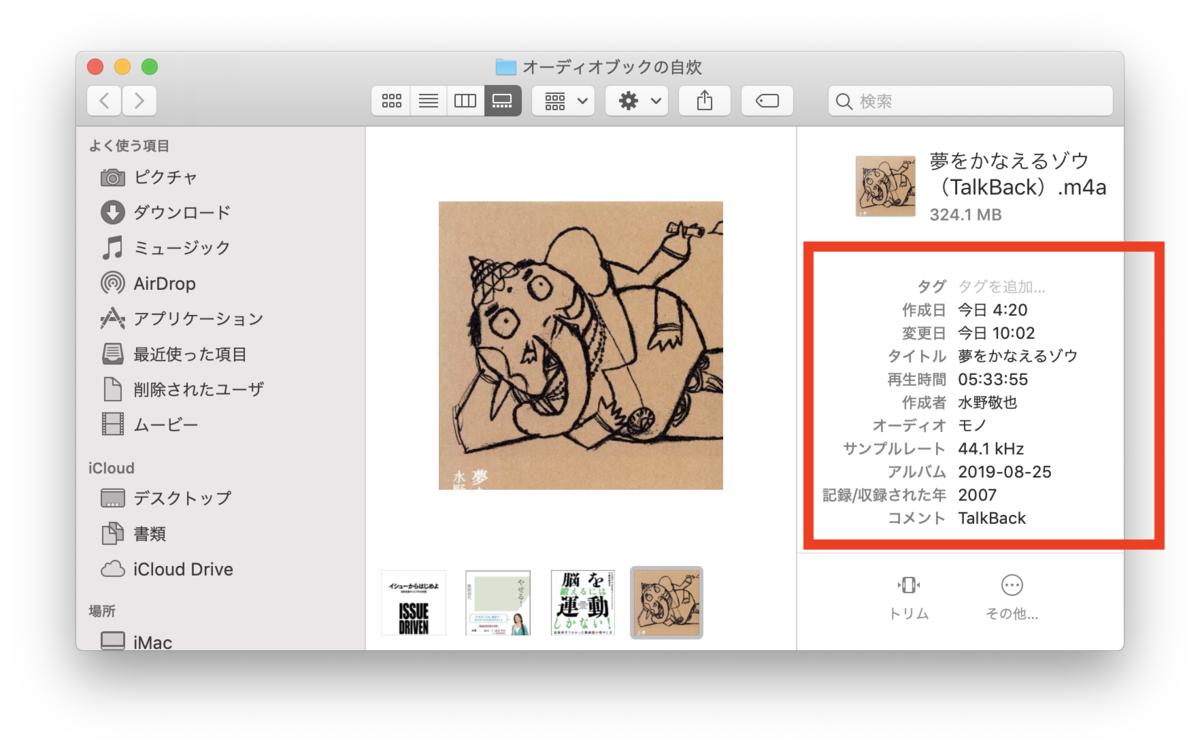 f:id:n_pilot:20190825162936p:plain f:id:n_pilot:20190825162936p:plain