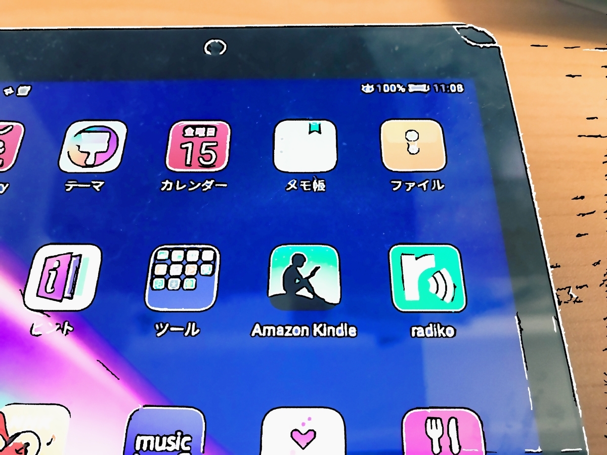 f:id:n_pilot:20200515131028j:plain f:id:n_pilot:20200515131028j:plain