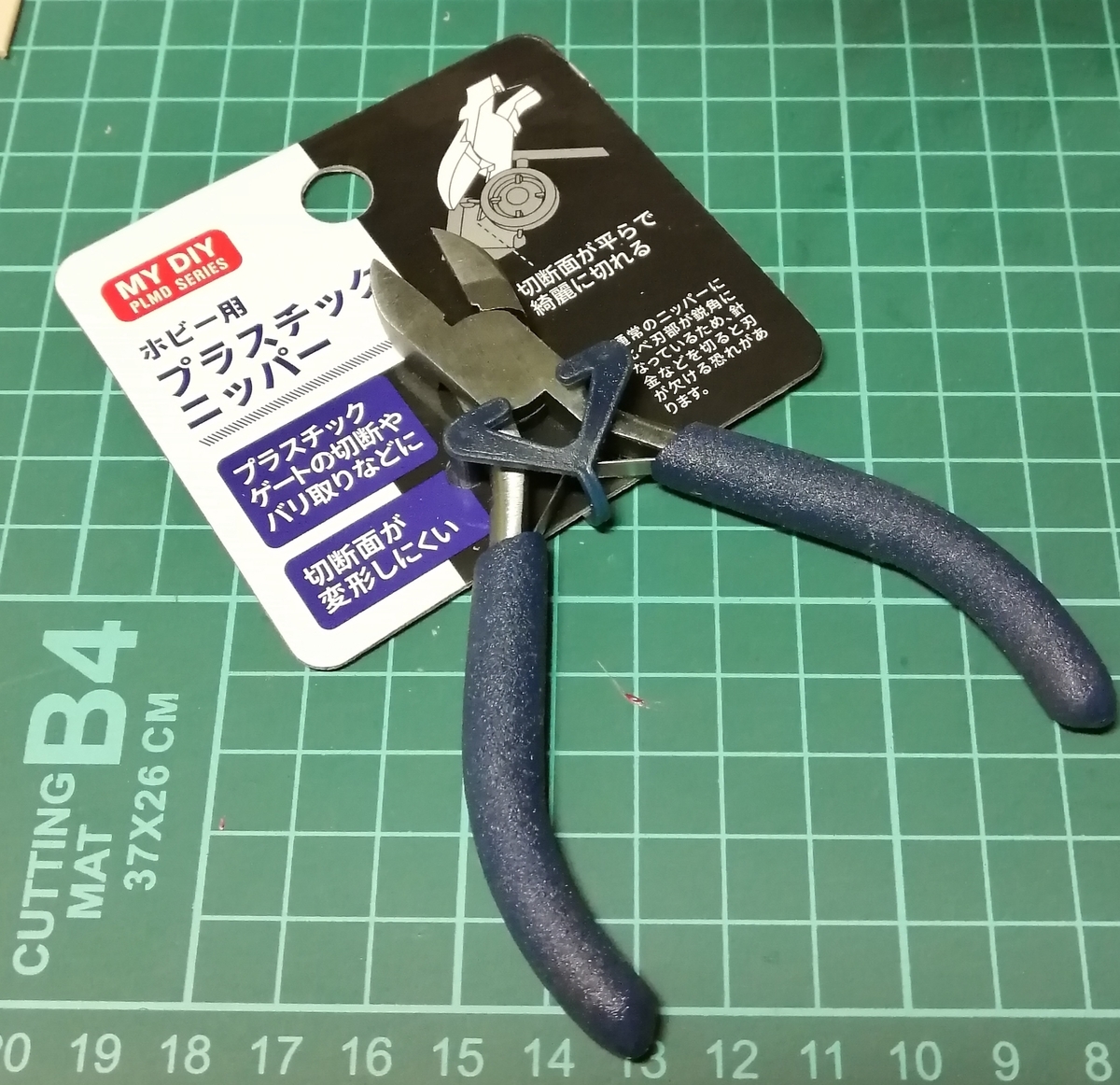 100キン片刃ニッパーで アルティメットニッパーに負けない ニッパー