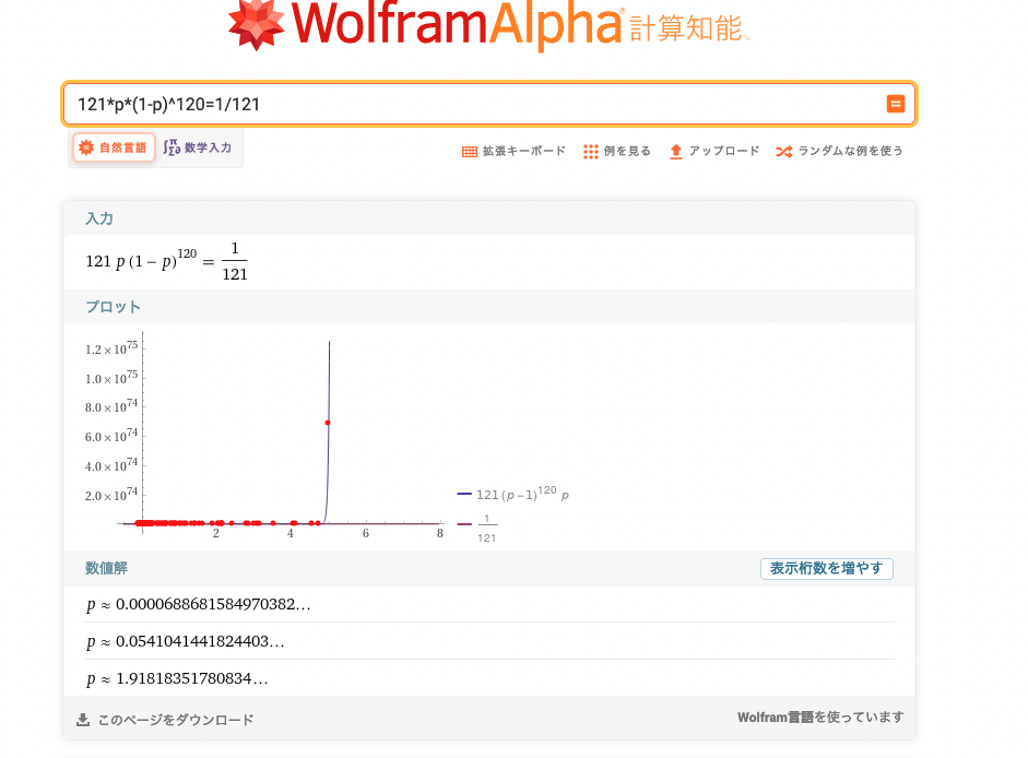 f:id:n_so5:20211204222545p:plain