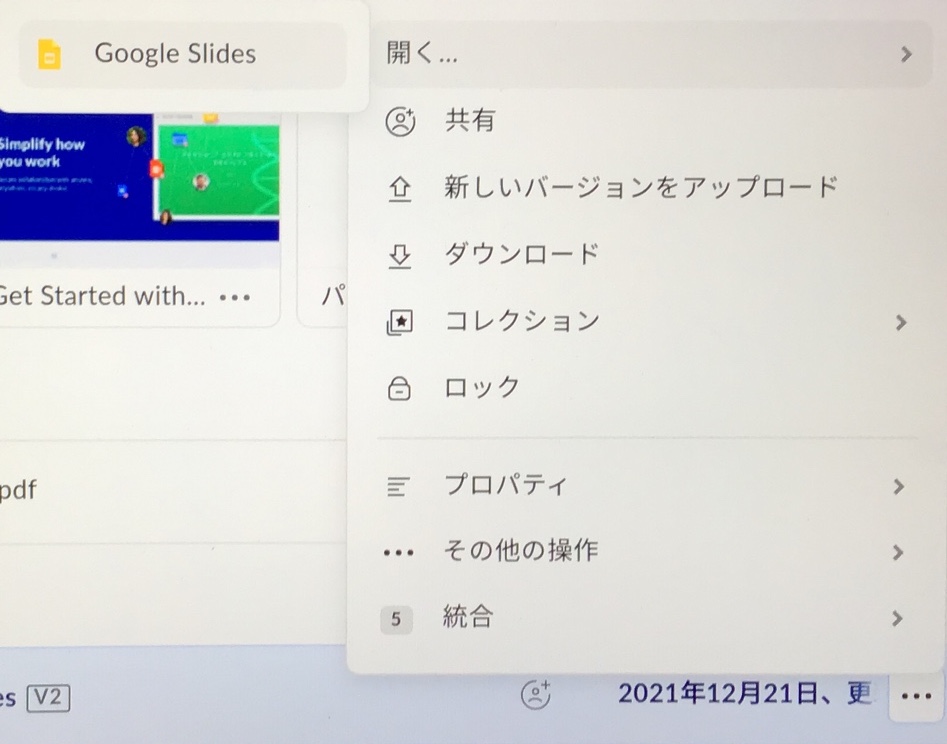 f:id:n_so5:20211224005948j:plain