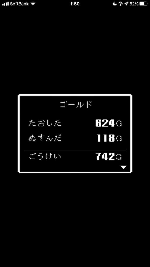 オレカアプリ版 ゴールド稼ぎ場所探しその2 Ntのゲーム記録