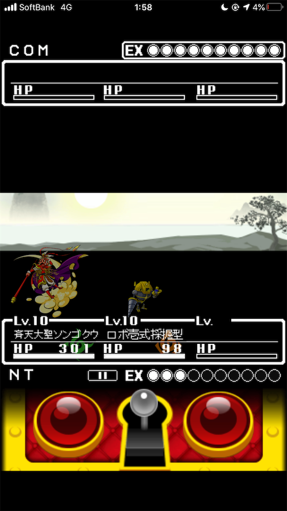 オレカアプリ版 第4章 第7章アイテムコンプ Ntのゲーム記録