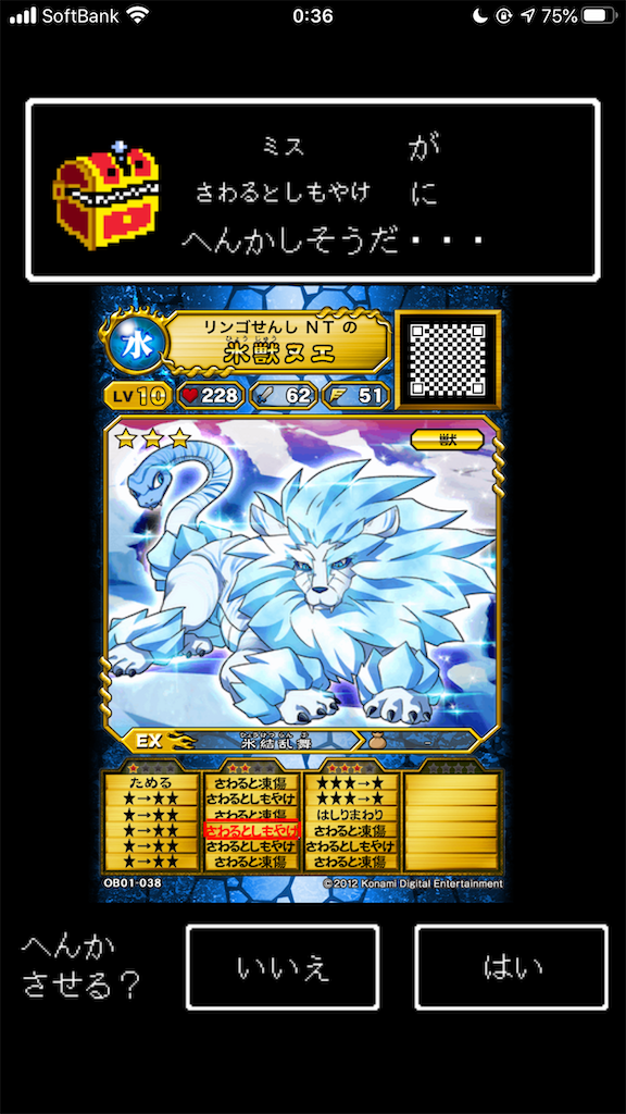 ボス攻略したい初心者向けモンスター5選 Ntのゲーム記録 ボス攻略したい初心者向けモンスター5選 Ntのゲーム記録
