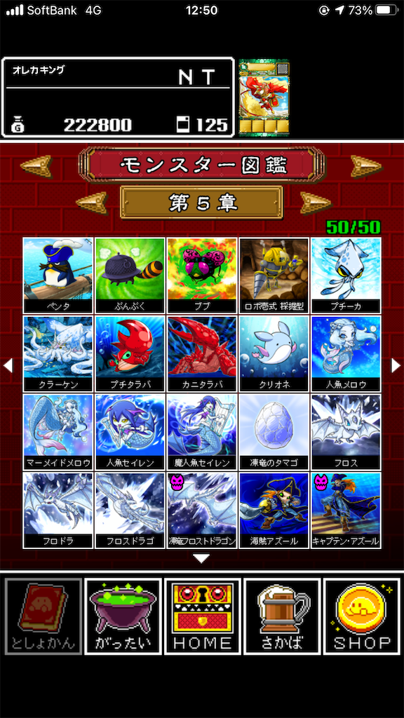 オレカバトル　ぼくのコロゴン 特典カード付き(状態良好) 祝新序章解禁】新序章の隠しキャラ！金ケロさんに挑んでみた