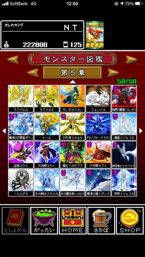 オレカバトル　ぼくのコロゴン 特典カード付き(状態良好) オレカバトル ぼくのコロゴン 特典カード付き(状態良好) - 絵本