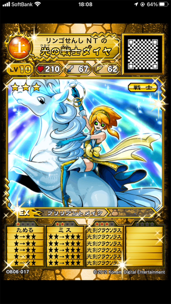 ボス攻略したい初心者向けモンスター5選 Ntのゲーム記録