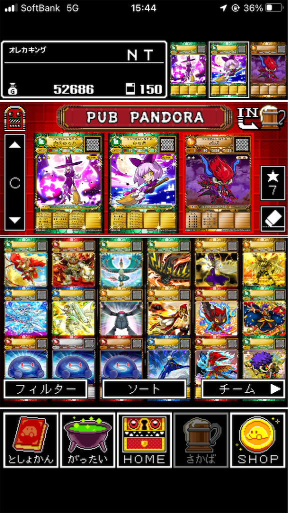 パズ〜悪魔剣士パズズ 育成 - ntのゲーム記録