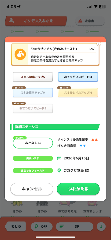 f:id:n_tkun:20260615042638p:image