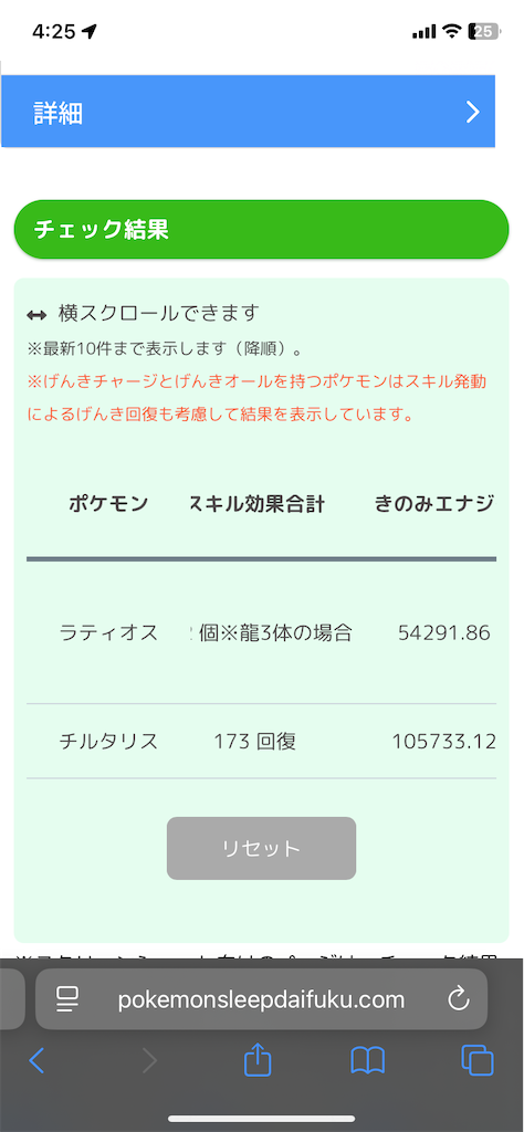 f:id:n_tkun:20260615042641p:image