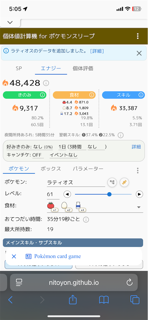 f:id:n_tkun:20260615050633p:image