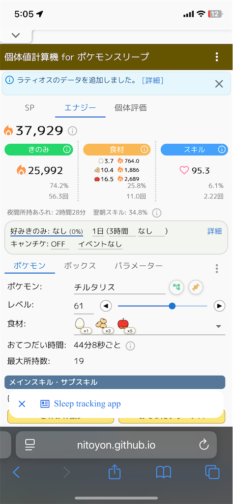 f:id:n_tkun:20260615050635p:image