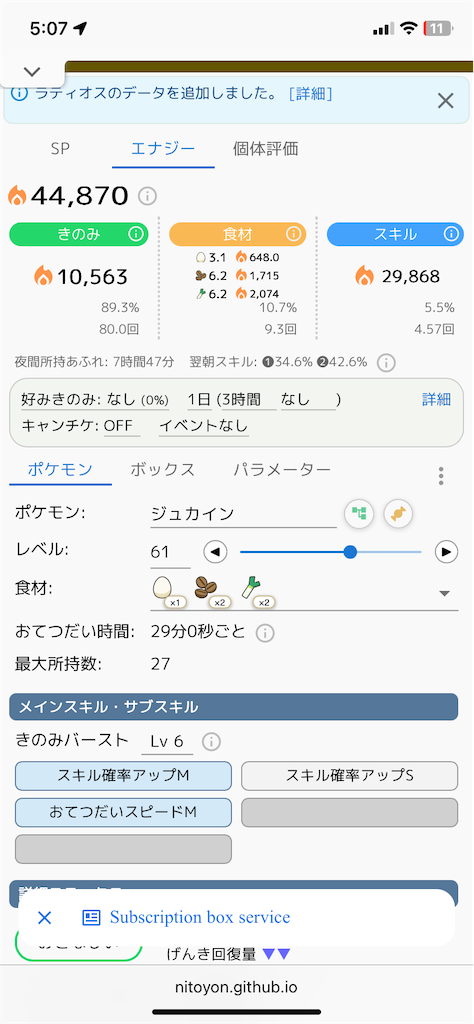 f:id:n_tkun:20260615050736p:image