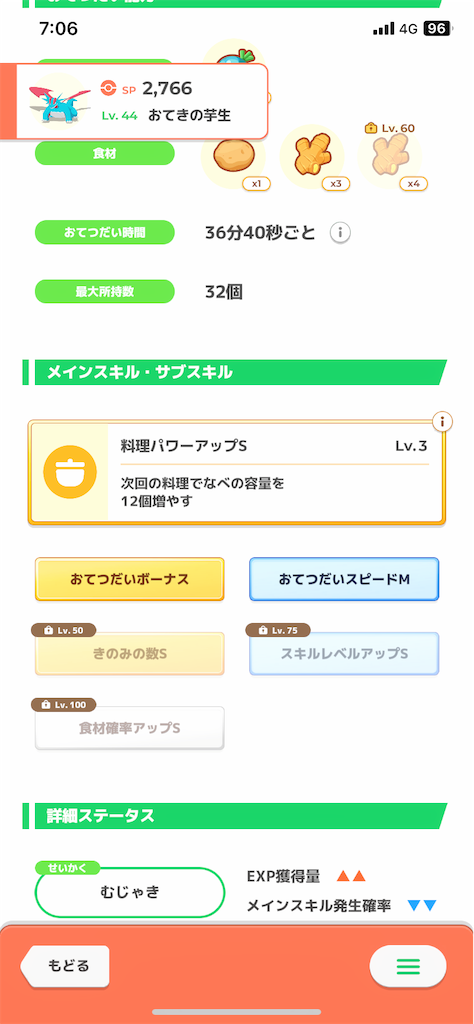 f:id:n_tkun:20260621003650p:image