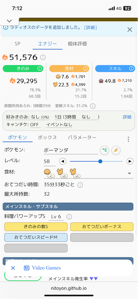 f:id:n_tkun:20260621003653p:image