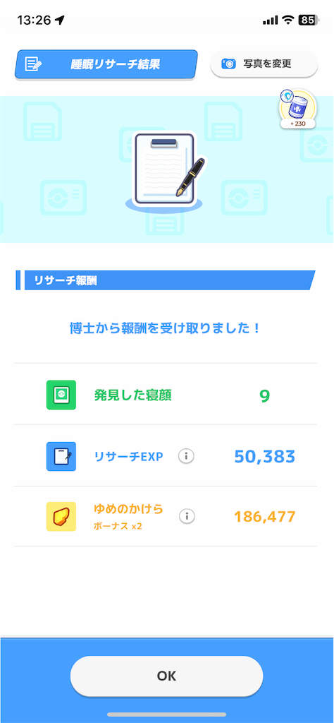 f:id:n_tkun:20260621003735p:image