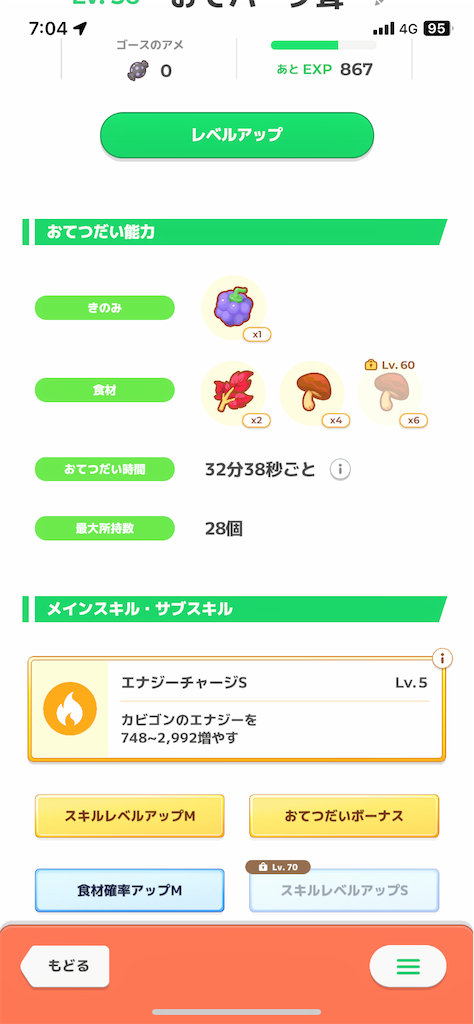 f:id:n_tkun:20260629070522p:image