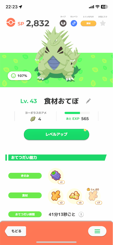 f:id:n_tkun:20260708071014p:image